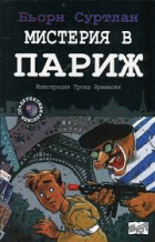 Корица