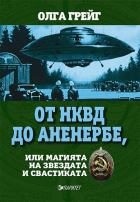 Корица