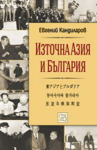 Корица