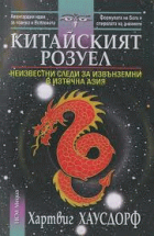 Корица