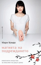 Корица