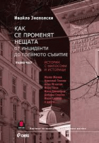 Корица