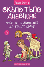 Корица