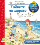 Корица