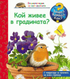 Корица