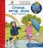 Корица
