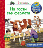 Корица