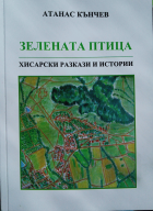 Корица