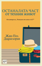 Корица
