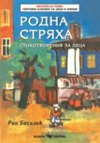 Корица