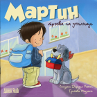 Корица