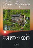 Корица