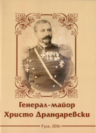 Корица