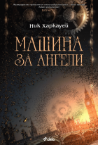 Корица