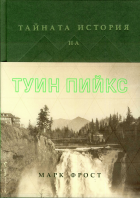 Корица