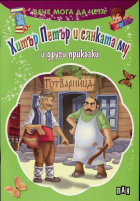 Корица