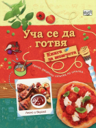 Корица