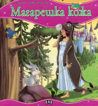 Корица