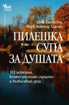 Корица