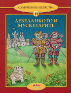 Корица