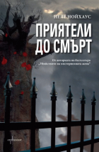 Корица