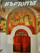 Корица