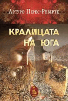 Корица