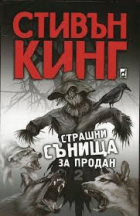 Корица