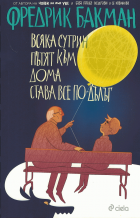Корица