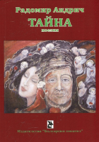 Корица