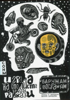 Корица