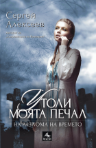 Корица