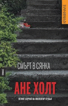 Корица