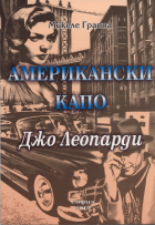 Корица