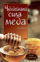 Корица