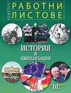 Корица