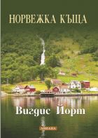 Корица