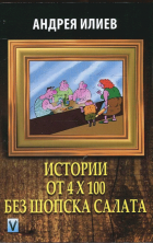 Корица