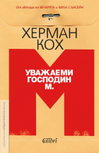 Корица