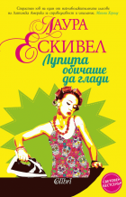 Корица