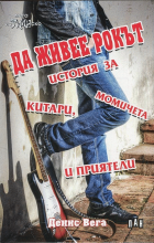 Корица