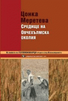Корица