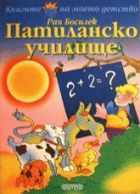 Корица