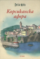 Корица