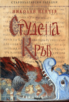 Корица