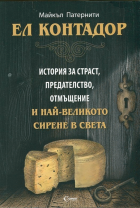 Корица