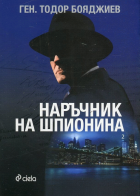Корица