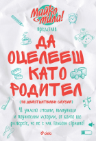 Корица