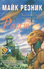 Корица