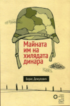Корица